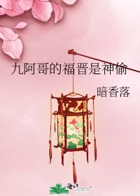 爱玛夫人10