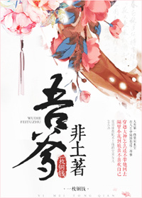 夜夜撸天天干