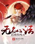 韩剧传说的故乡之九尾狐在线观看