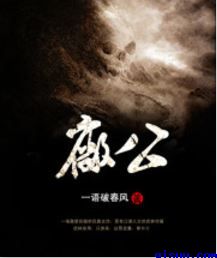 丘丘谣