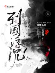 惊起一滩鸥鹭