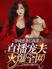 吴施蒙尼哥