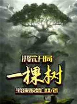 不贞的幻想