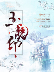 用我的棒棒通你的下水道在线