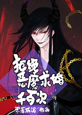 萌宝来袭