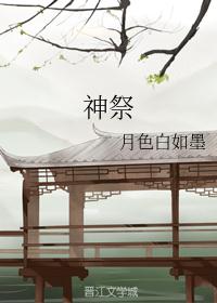 谢娜刘烨