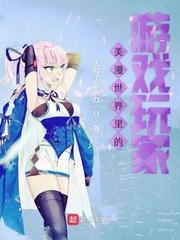 我的漂亮董事长美母