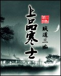百慕大异兽