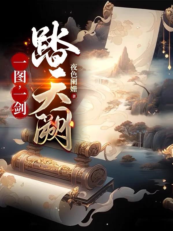 秘密入口