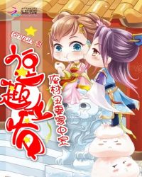 魅语