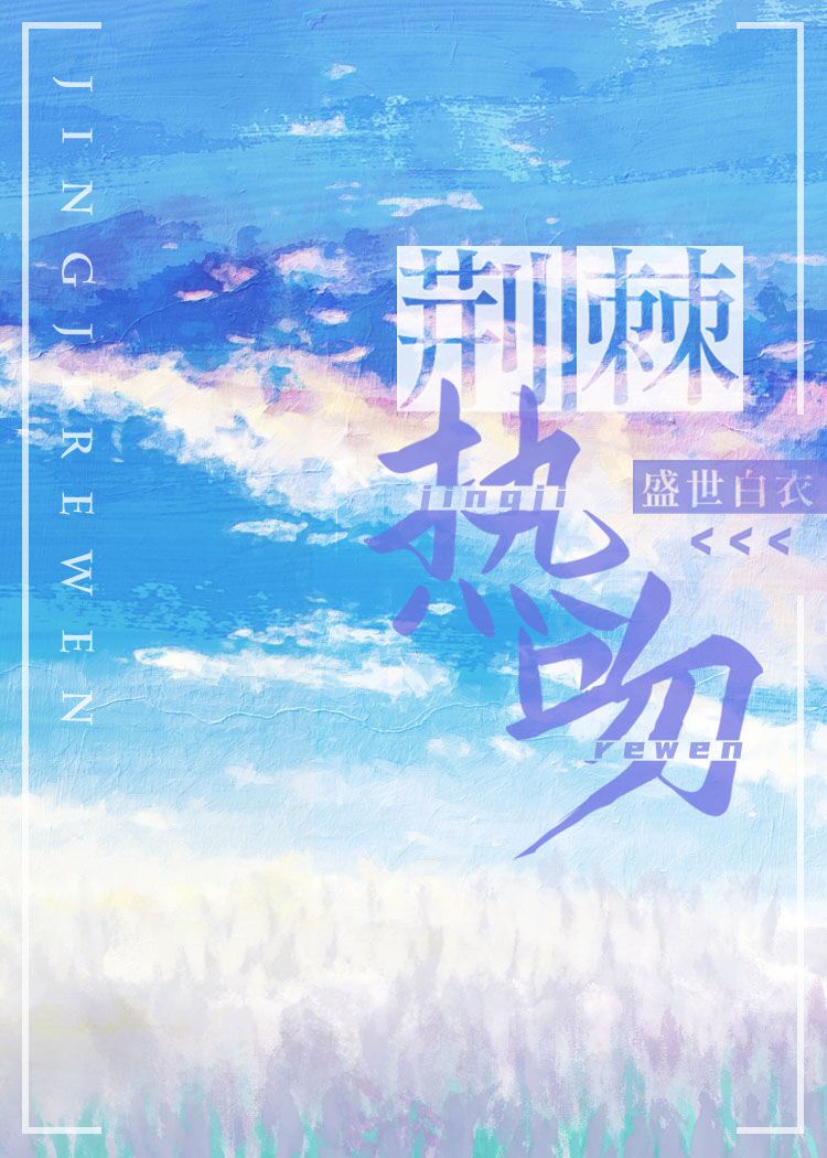 老九门免费观看完整版