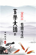 铠甲勇士之炎龙侠