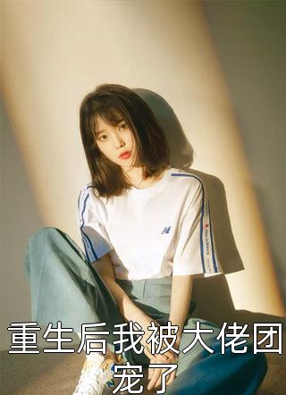 泰剧曙光