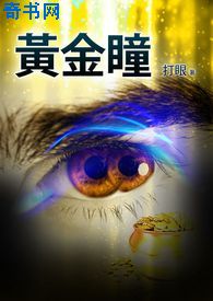 花与蛇1在线观看