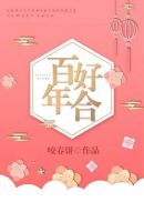 三上悠亚有无马作品吗