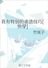 同居BY苏玛丽