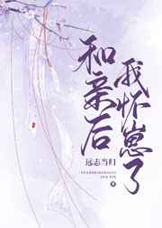 风流丈母娘