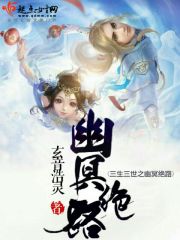 禁欲天堂
