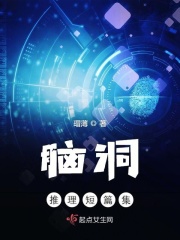 老牛吃嫩草18在线播放