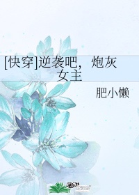 玄学大佬只想赚钱