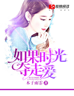 司行霈进入顾轻舟1094