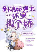 夕阳天使