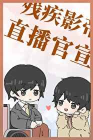 灵笼在线观看