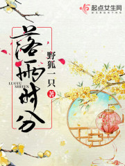 大军师司马懿之虎啸龙吟