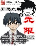 海贼王剧场版2024灭杀行动