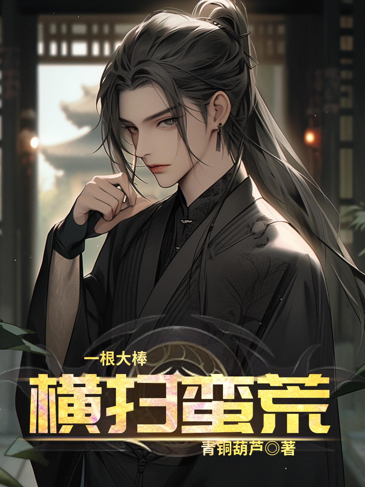 网暴门