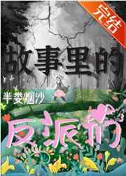 丈母