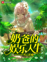 杨自伍