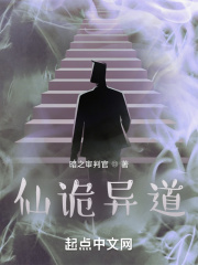 全系法师