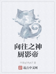 含着她的花蒂让她喷水