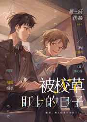 无翼鸟全集漫画母系