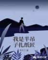 快穿之仙姿欲体h瑶姬