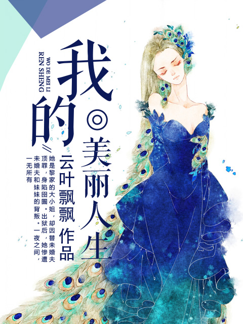 行长解开了胸罩笫三章