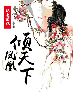 亚欧精品在线观看