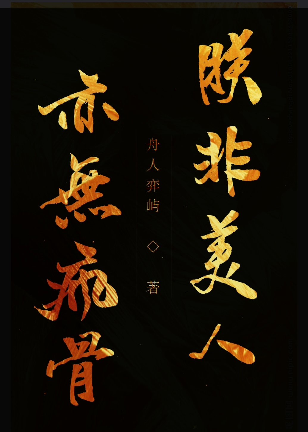 我要看黄色毛片