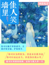 大学集体性活动日本