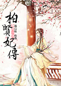 迈开腿让我尝一下CH宝宝视频