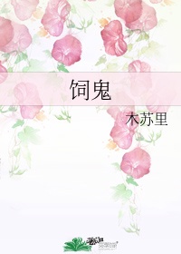 夏夕绾陆寒霆最新