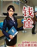 越狱第二季