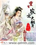 铁血战士2024在线