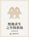 封神榜老版第36集完整版