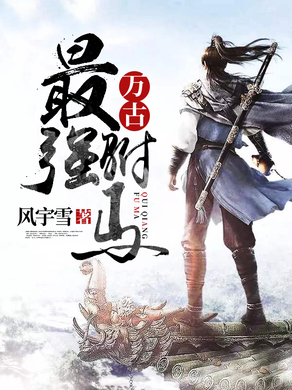 夜夜爽8888免费视频