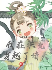 漂亮的桃子3意大利语