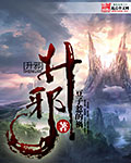 宝贝腿打开一点