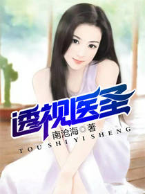 乱码新区仙踪林