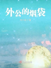 杖臀全刑